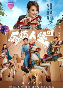 抚顺铁通影院
