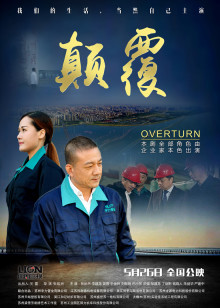全民影院