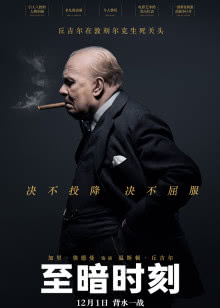 山东影视